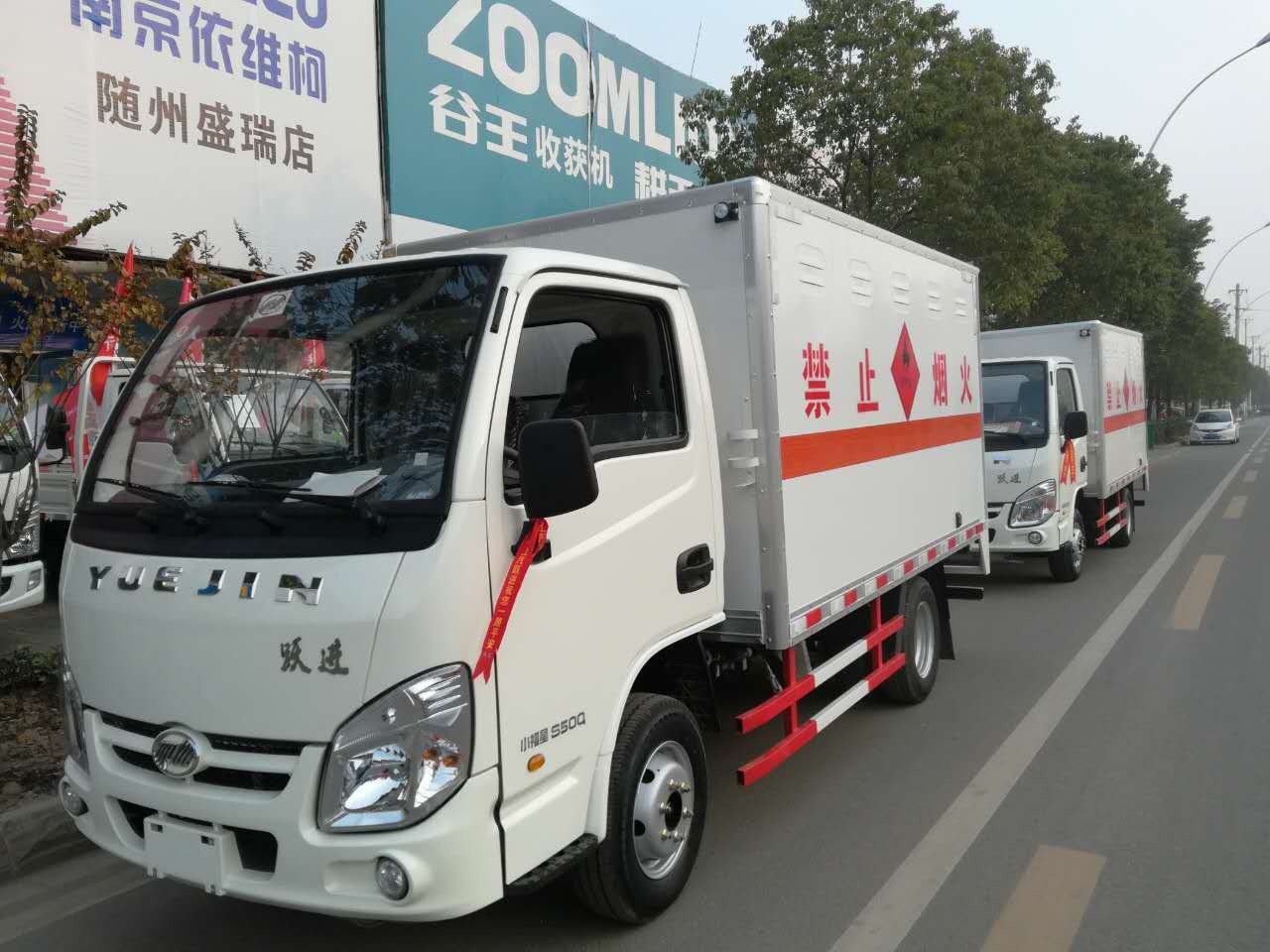 躍進3.3米汽油（藍牌）氣體廂式車