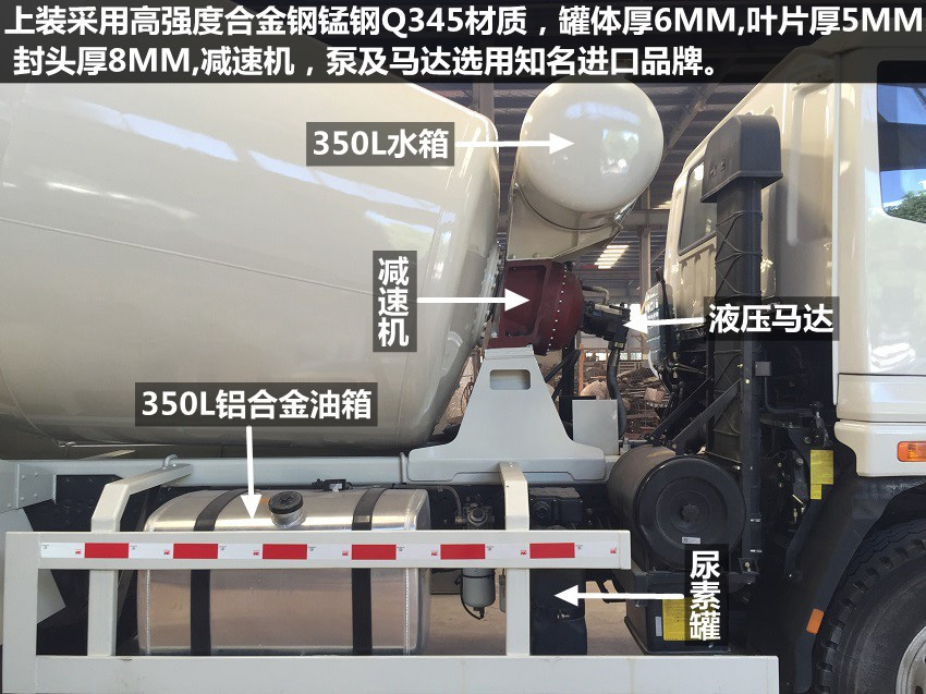 陜汽德龍12方攪拌車（國五現(xiàn)車促銷）